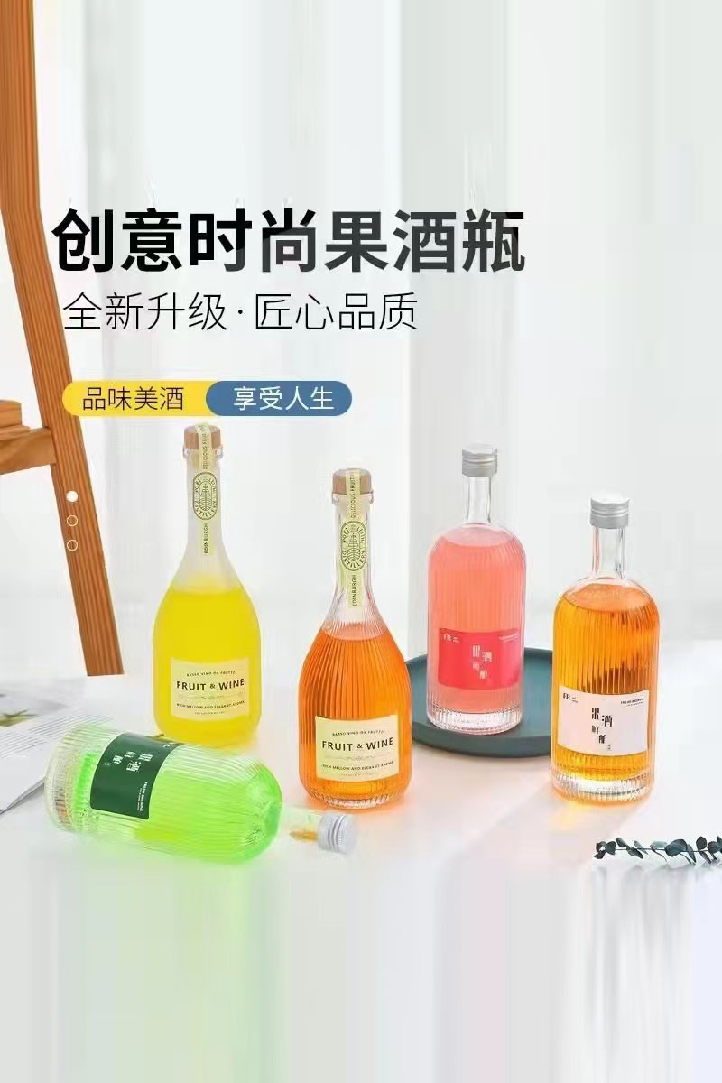 Fruit wine bottle